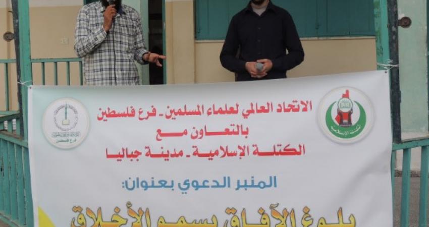 دعاة1