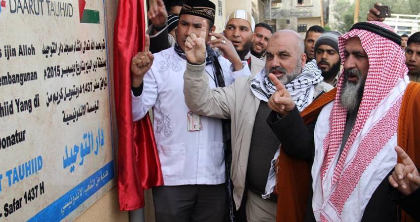 دار التوحيد2