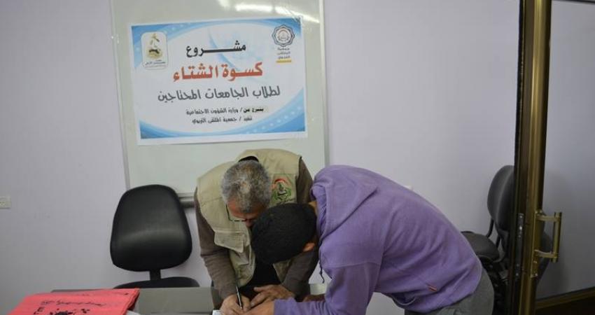 صورة خبر توزيع الملتقى التربوي كسوة الشتاء على طلبة الجامعات بالوسطى