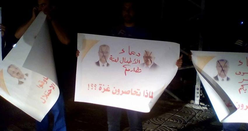 صورة خبر الكهرباء