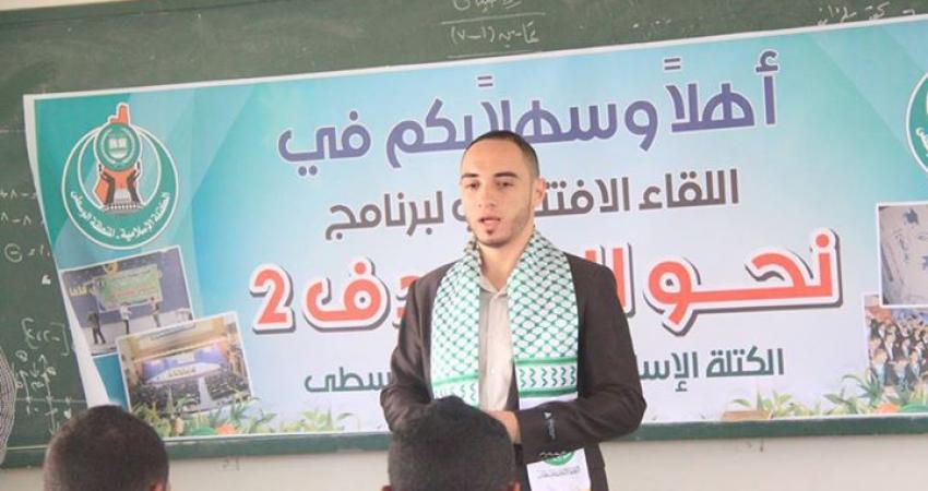 صورة خبر اطلاق الكتلة الإسلامية مشروع نحو الهدف 2 بالوسطى