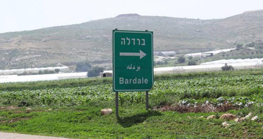  قرية بردلة