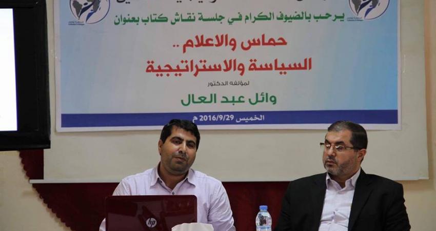 14527503_1697508817235915_1020327284_n