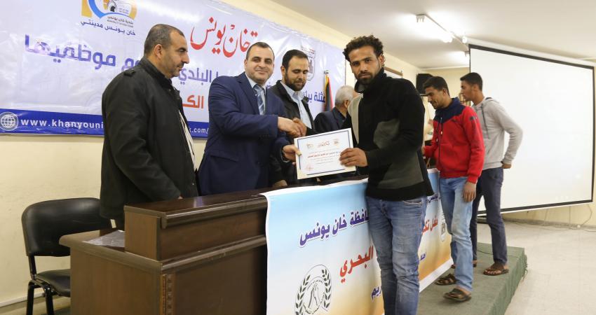 تكريم فريق الإنقاذ البحري التطوعي في مدينة خان يونس