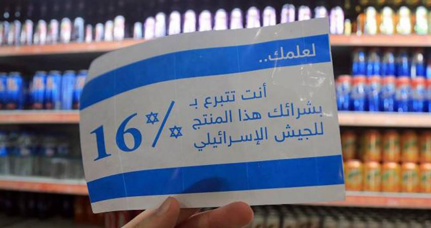 israel