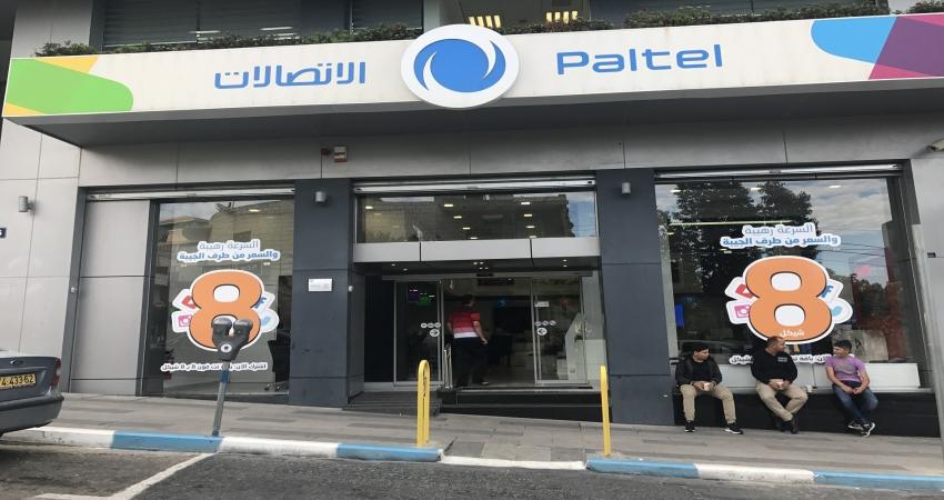 اتصالات