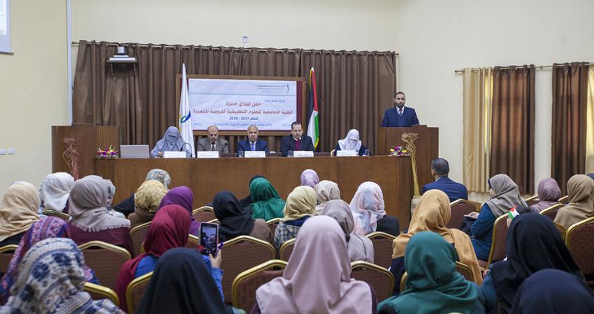جائزة رياض الأطفال المتميزة