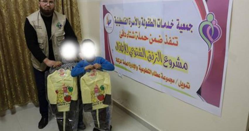 لأطفال المحتاجين