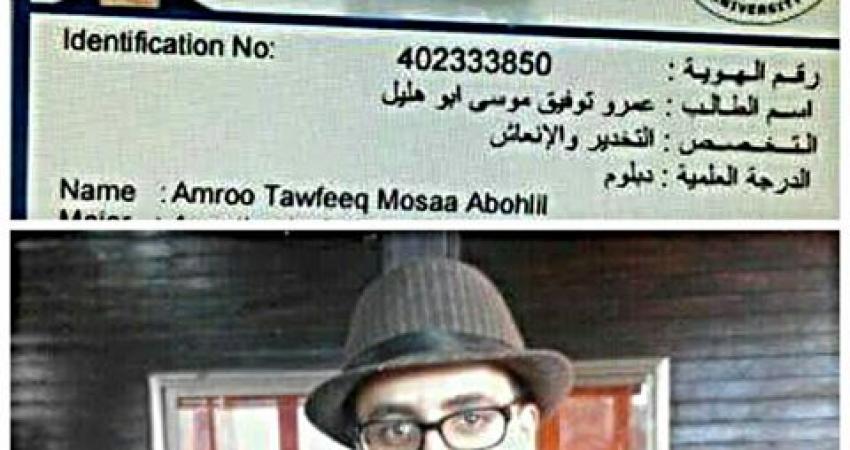 المحتجز منذ العام الماضي لدى جهاز الأمن الوقائي عمرو أبو هليل