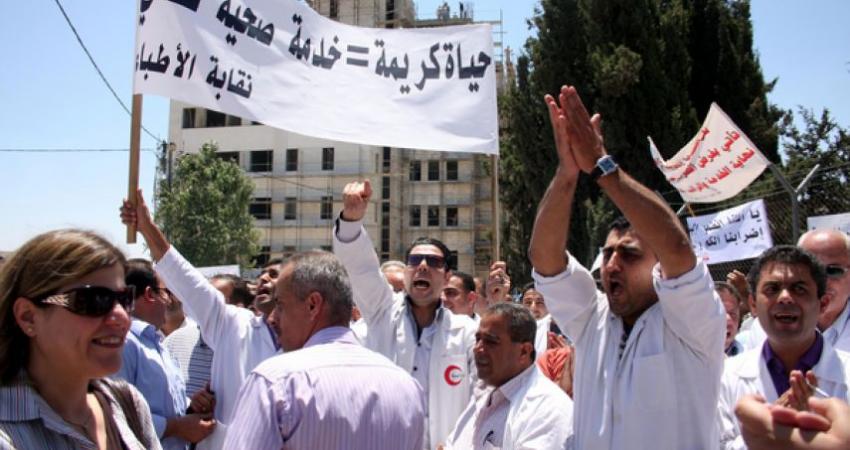 نقابة أطباء فلسطين المحافظات الجنوبية