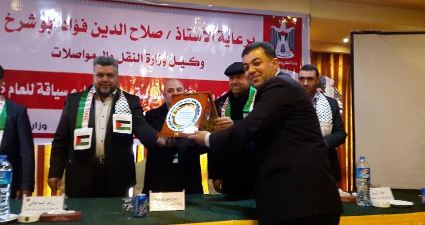 وزارة المواصلات