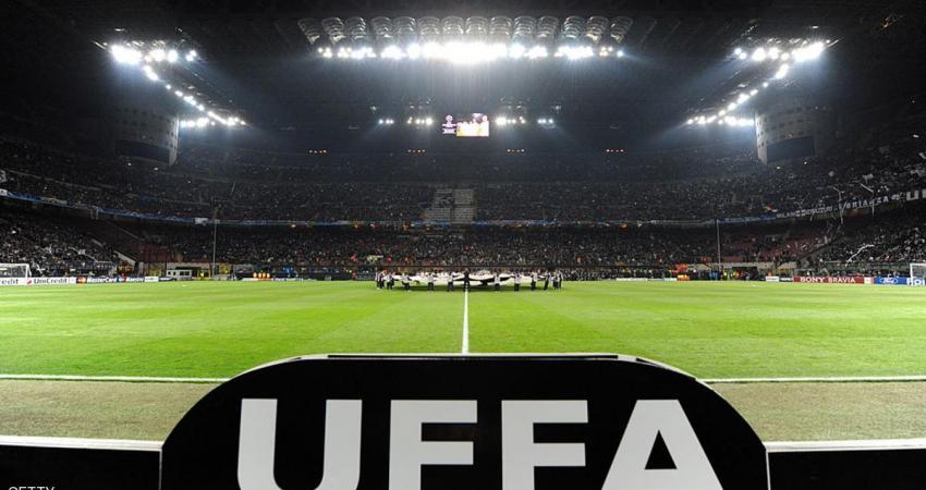 ريال مدريد ولعنة السان سيرو في دوري الأبطال