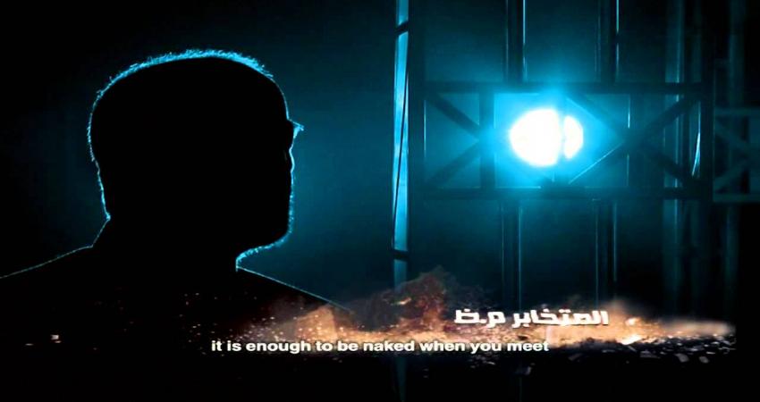 القبض على عميل إسرائيلي بالعراق يحمل جوازا أمريكيا