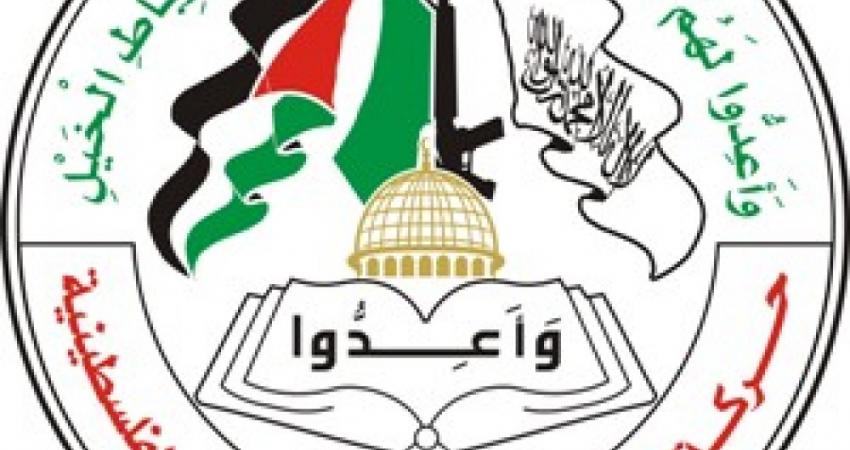 حركة الأحرار