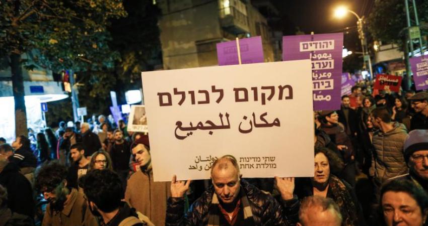 مظاهرة بتل أبيب ضد هدم المنازل