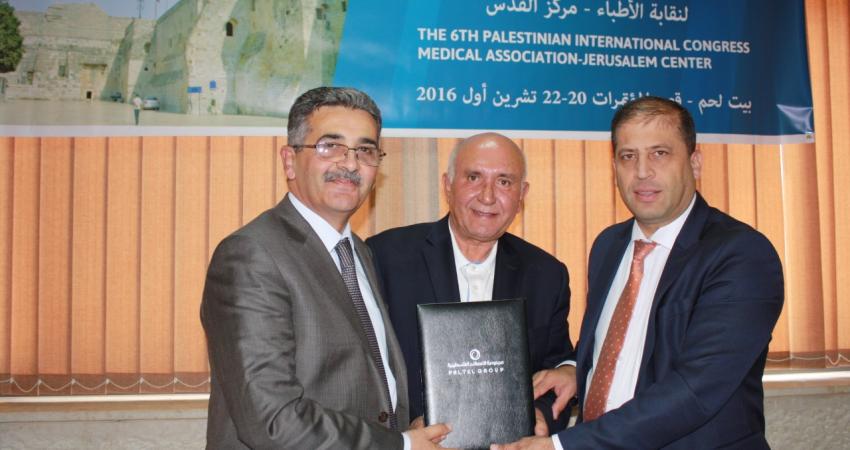 مجموعة الاتصالات الفلسطينية تقوم برعاية المؤتمر الطبي الدولي السادس 