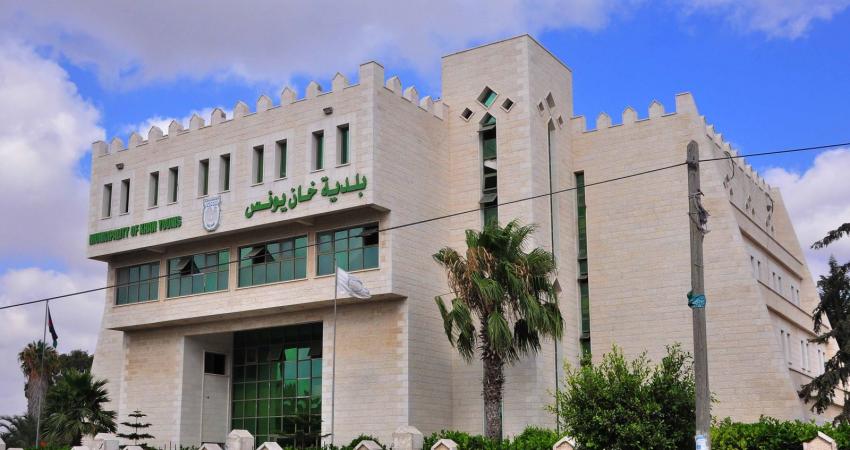بلدية خان يونس