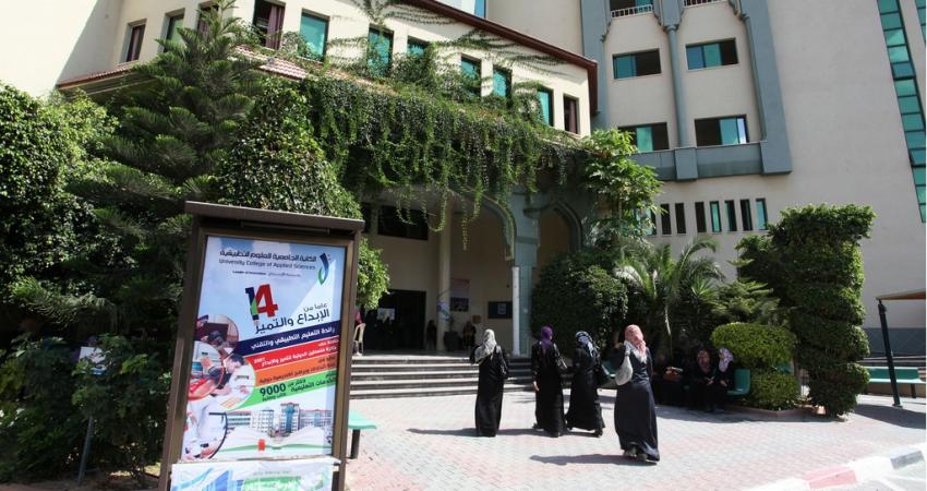 الكلية الجامعية للعلوم التطبيقية