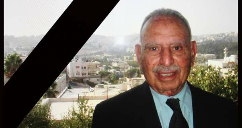 الدكتور عبد الرحمن ياغي