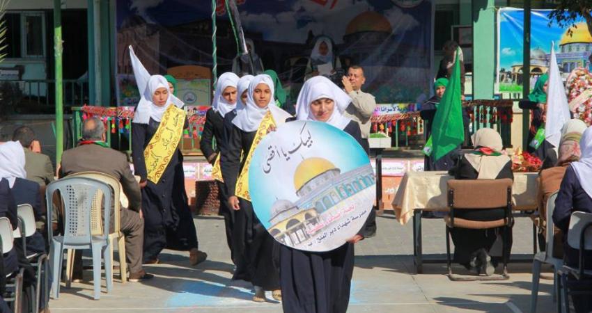 صورة خبر مهرجان تضامني مع انتفاضة القدس بدير البلح