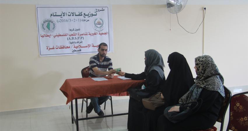 الجمعية الإسلامية توزع كفالات أيتام في مدينة غزة