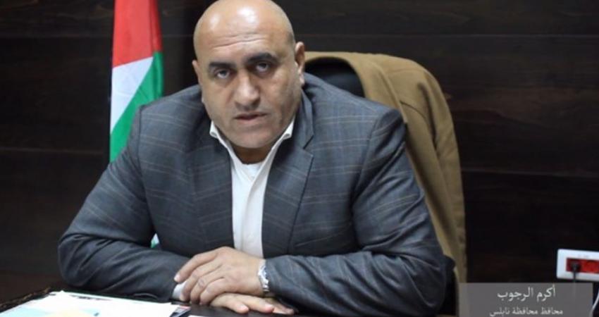 اللواء أكرم الرجوب