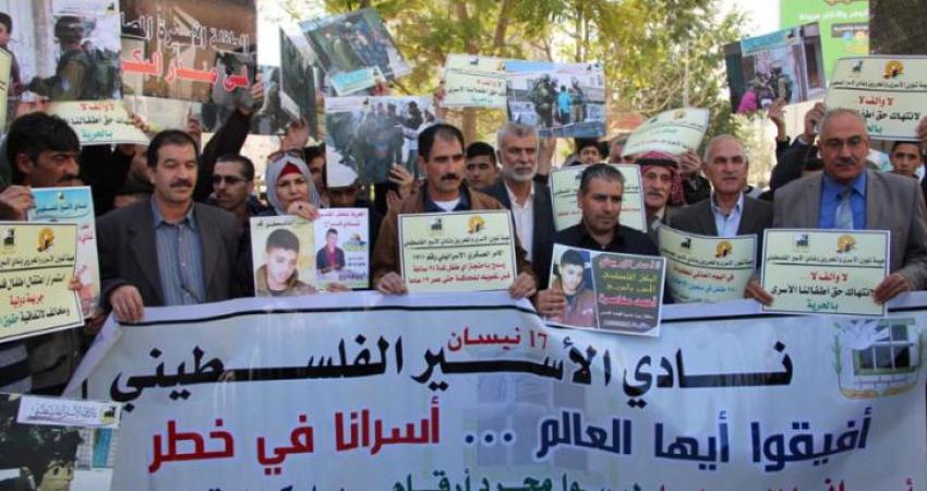 وقفة تضامنية مع الأسرى الأطفال