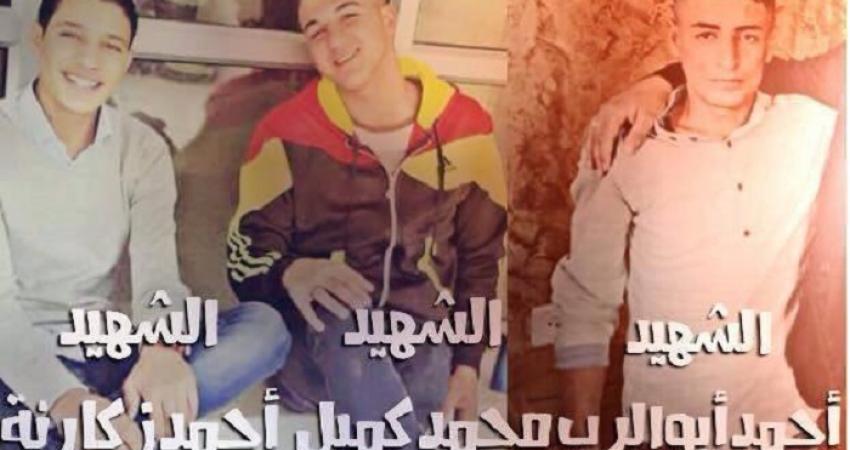 شهيد
