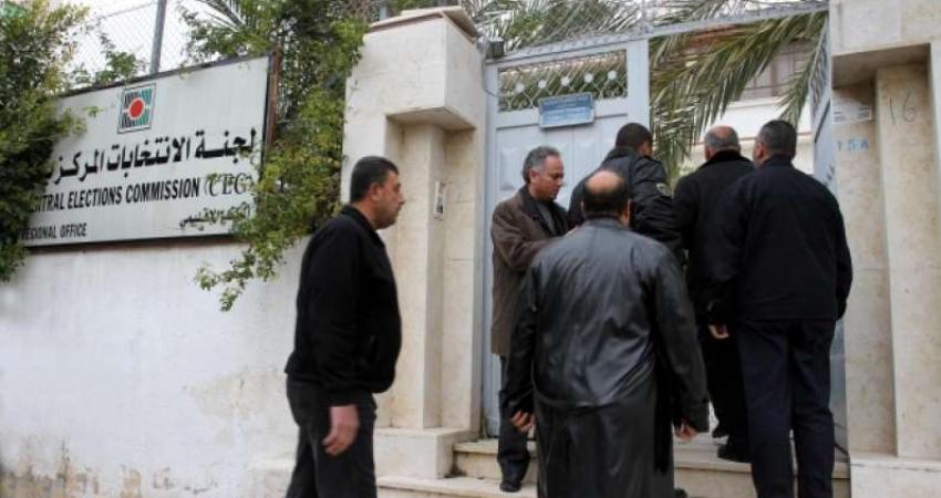 لجنة الانتخابات المركزية