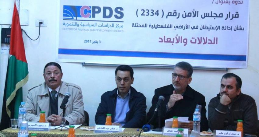 خلال الندوة السياسية