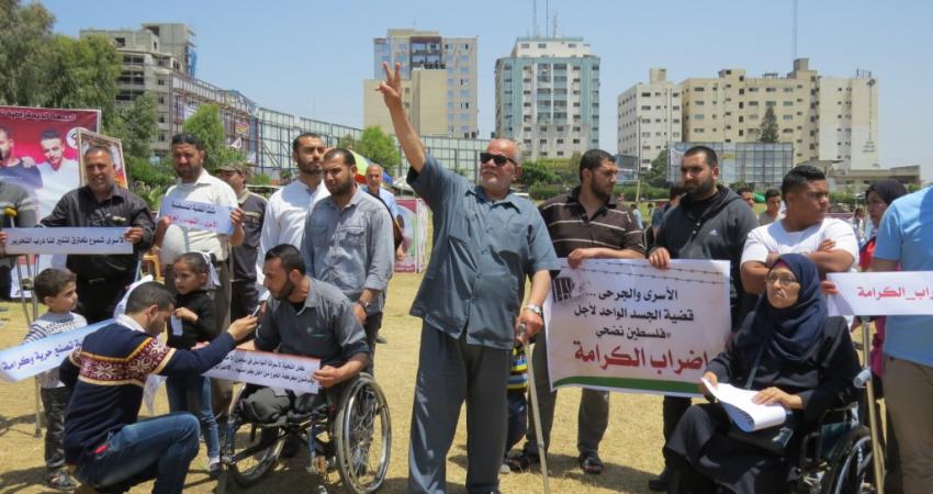 الأيدي الرحيمة