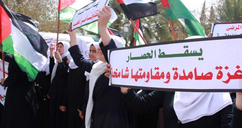 الحركة النسائية