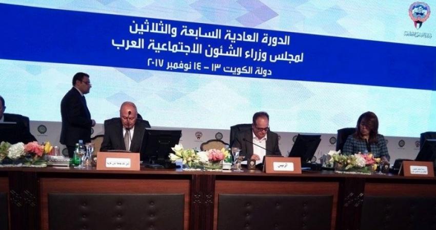 وزراء الشؤون الاجتماعية العرب يتبنون قرارين لصالح فلسطين