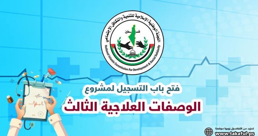 رابط تسجيل للإستفادة من مشروع 