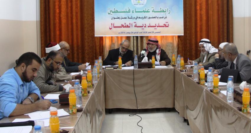 للنشر عبر وسائل الاعلام ورشة الطحال