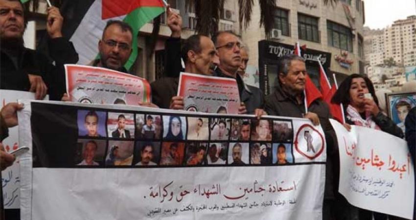 وقفة للمطالبة بتسليم جثامين الشهداء بالخليل