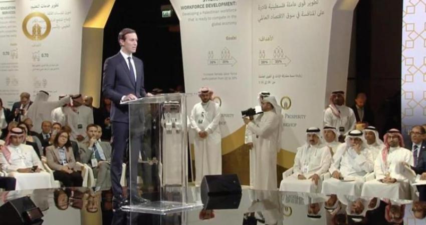 انطلاق فعاليات اليوم الثاني من "مؤتمر المنامة"