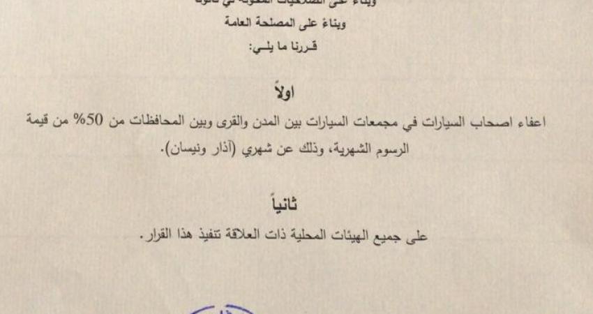 مجمعات السيارات