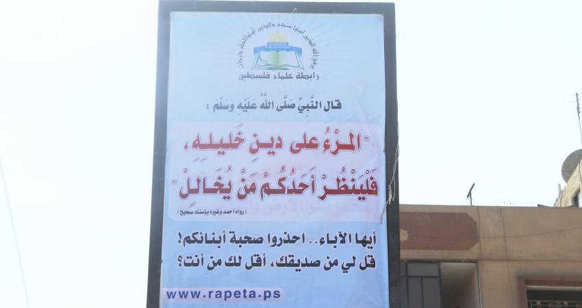 معتمدة للنشر