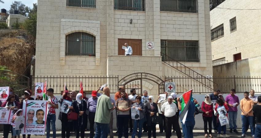 تظاهرة أمام الصليب الأحمر في نابلس