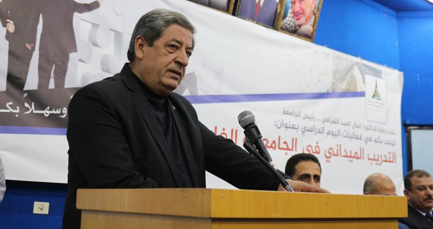 جامعة الأقصى تنظم يوماً دراسياً