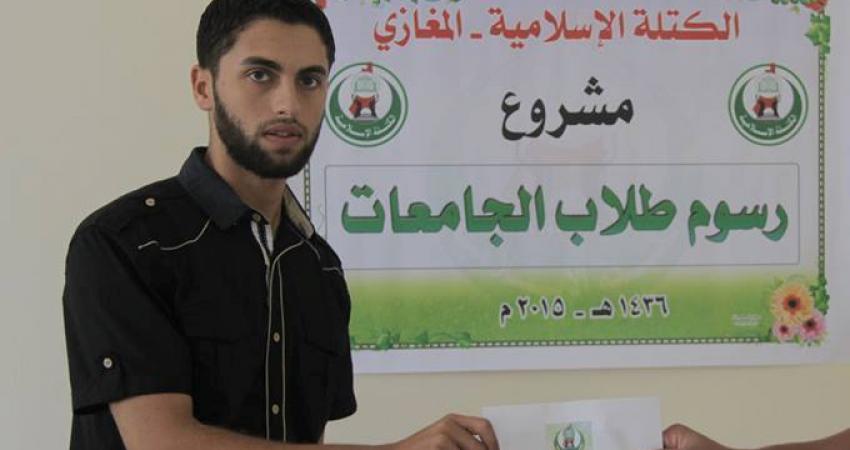 صورة خبر توزيع الكتلة مساعدات مالية للطلاب بالمغازي