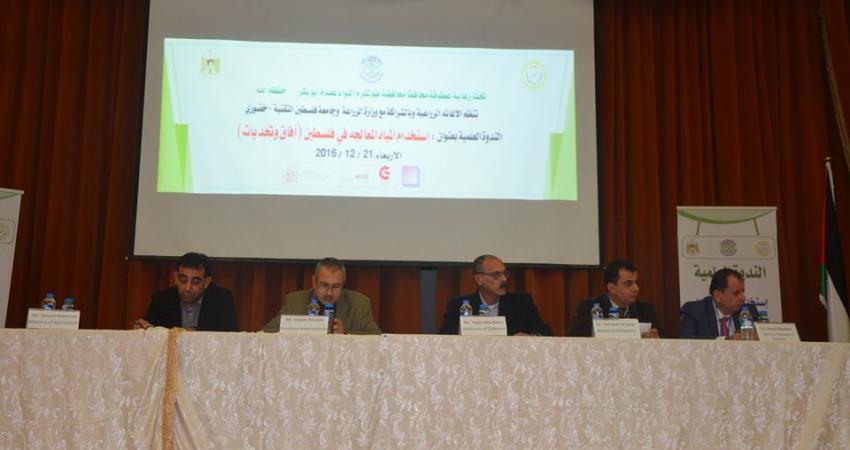 ندوة علمية بـ"خضوري" حول استخدام المياه المعالجة بفلسطين