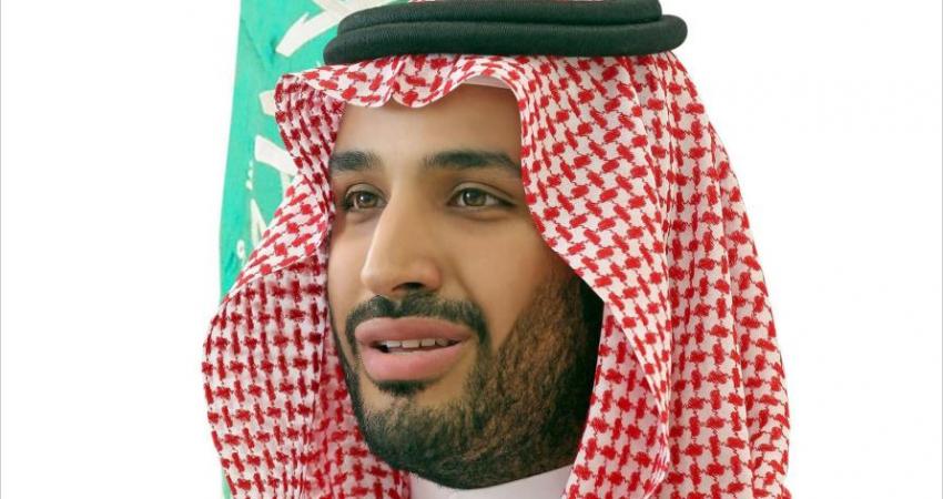 تعيين ولي العهد السعودي الجديد تحول كبير تجاه 