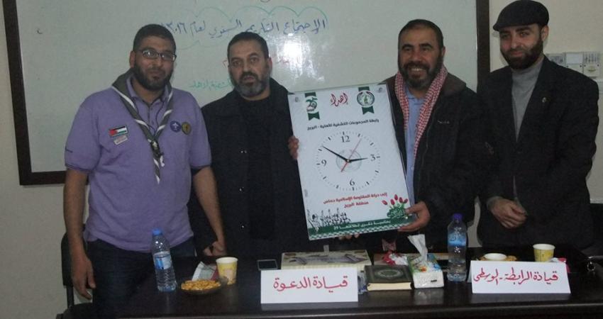 صورة خبر تكريم كشافة البريج قادة كشافة المخيم