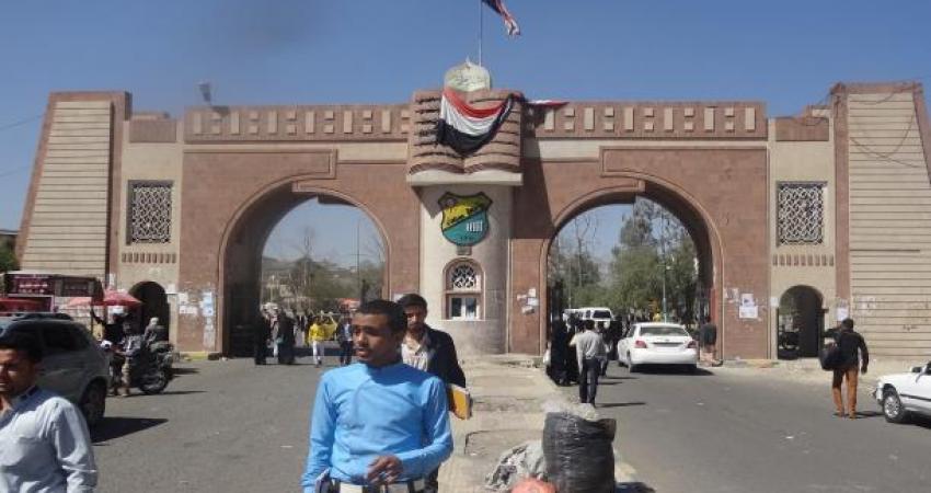 اليمن يحرم الآلاف من التعليم الجامعي