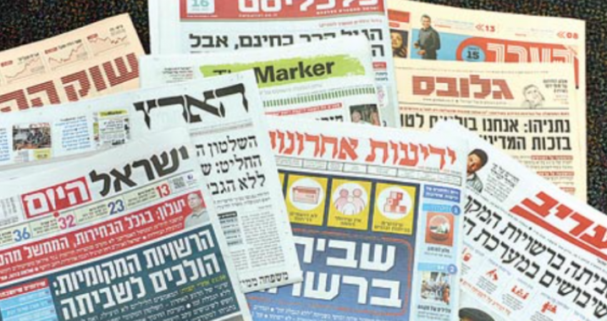תקשורת-2-png-9334138656125615