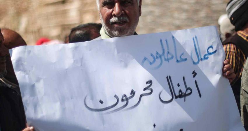 عاطل