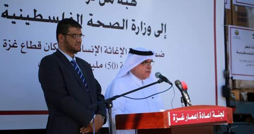 العمادي