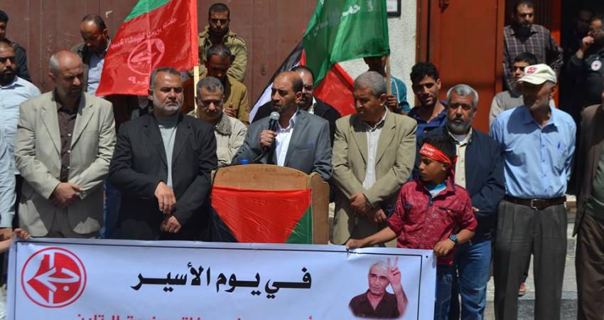 حماس تشارك في وقفة تضامنية مع الأسرى بخانيونس